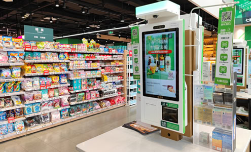 7-Fresh Supermarket Self Payment Kiosk